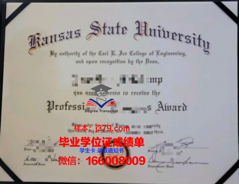 堪萨斯州立大学毕业证书样本展示(堪萨斯州立大学ncaa)