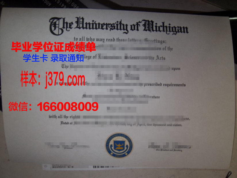塞萨洛尼基亚里士多德大学毕业证展示
