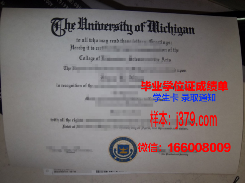 赫尔松国立海事学院毕业证壳子(海事大学毕业证)
