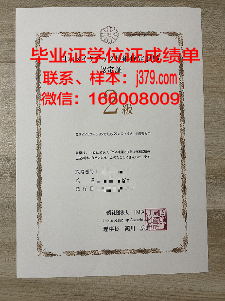 塔里木大学毕业证书图片大全：探寻历史的足迹与青春的印记