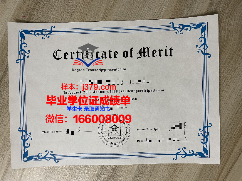 开放大学毕业证书什么颜色(开放大学毕业证书样本)