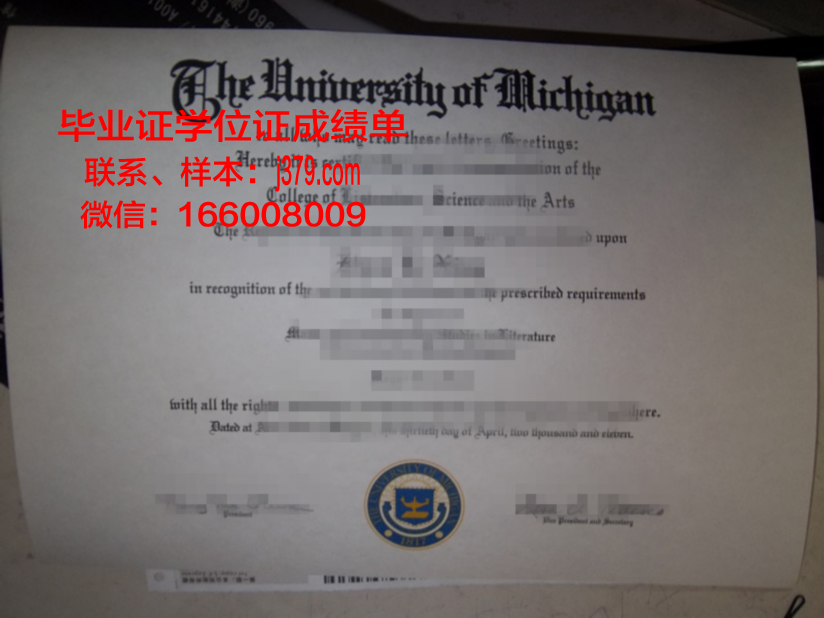 情报安全大学院大学毕业证壳子(安大毕业证封面)