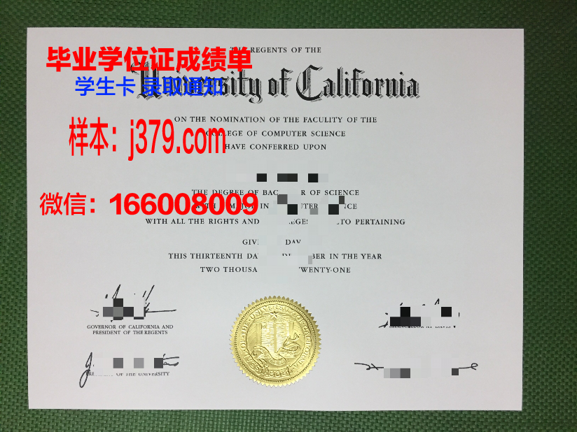 贸易科学高级研究基金会私立学院读多久才毕业证(贸易研究中心)