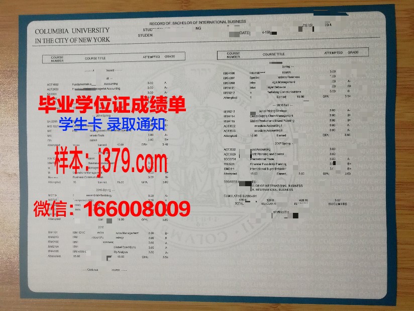 赫梅利尼茨基国立大学成绩单(赫梅利尼茨基州)