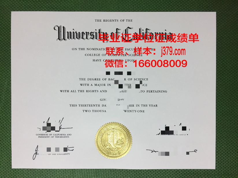 墨大毕业证：一张承载知识与荣耀的证书