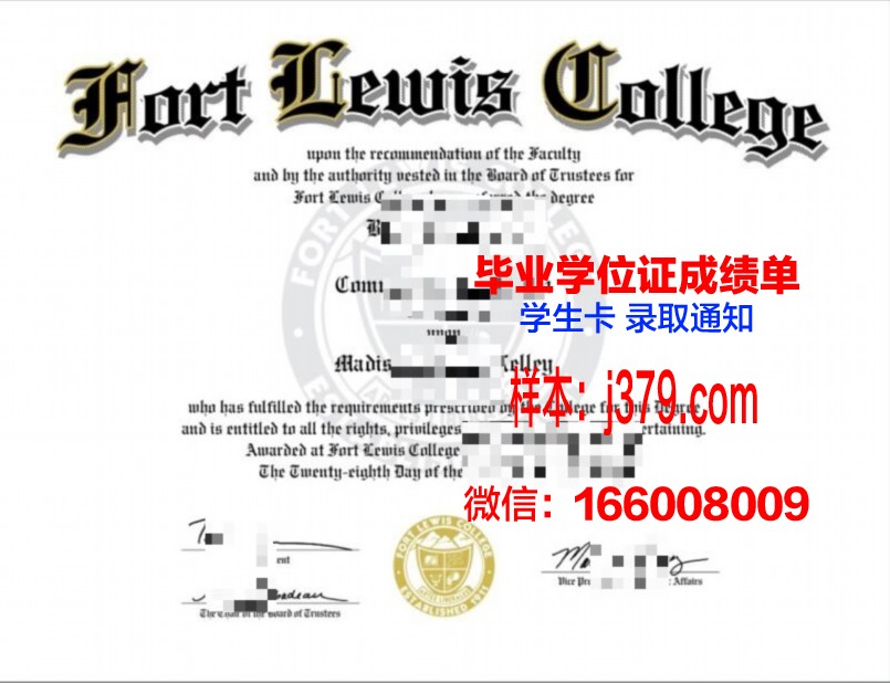 路易斯堡学院 diploma 毕业证