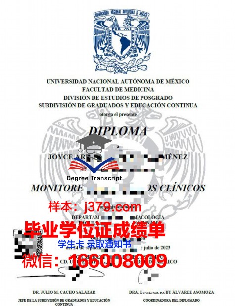 墨西哥自治理工大学毕业证原版(墨西哥国立自治大学日前举行)