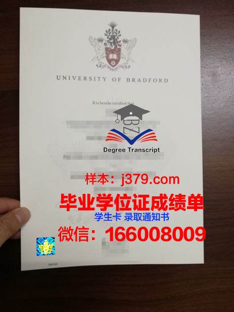 塔夫茨大学(美德福德)毕业证成绩单