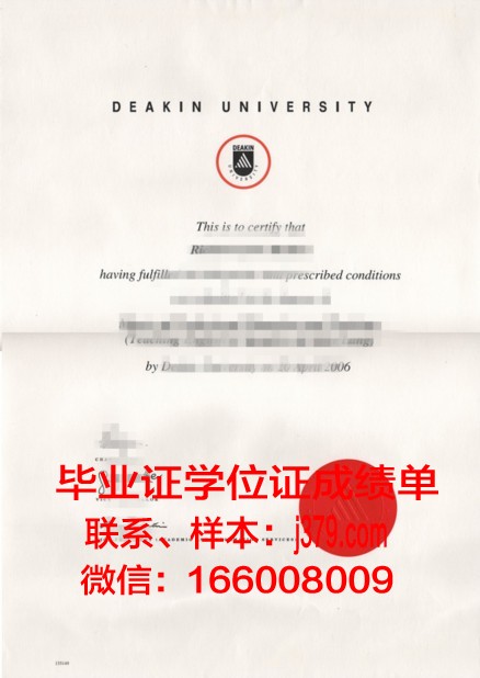 塞勒姆学院毕业文凭