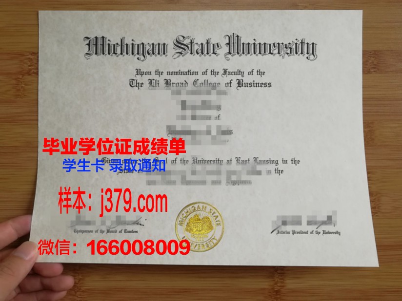 塔勒顿州立大学研究生毕业证书(塔勒顿州立大学研究生毕业证书怎么拿)