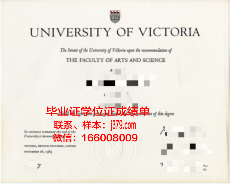 弗朗西斯科·德·维多利亚大学读多久才毕业证(弗朗西斯维多克)