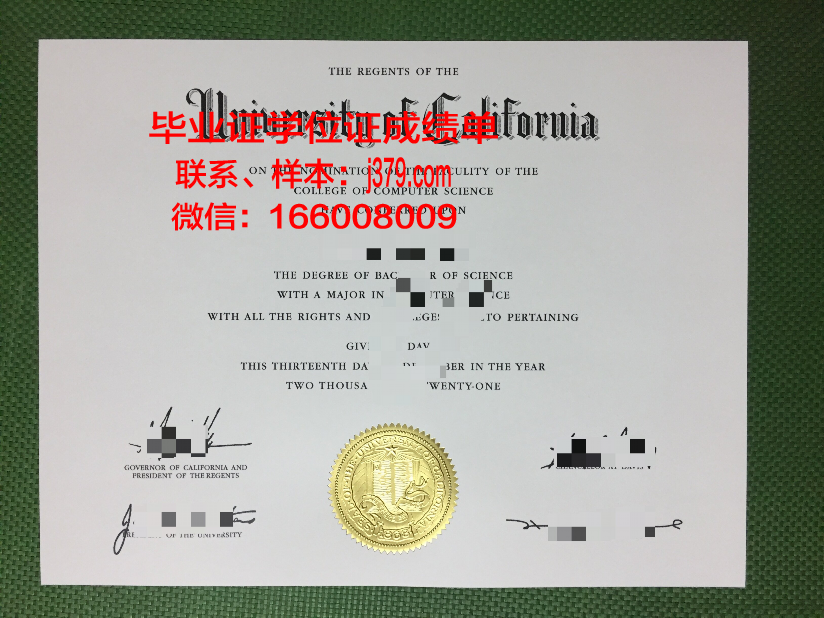 赤塔国立大学研究生毕业证(赤塔国立大学研究生毕业证图片)