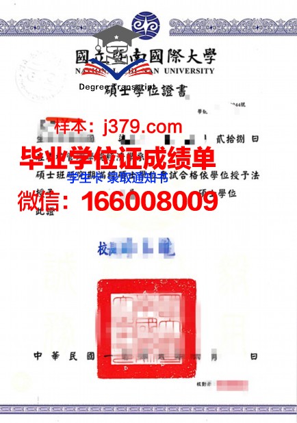 塔勒顿州立大学学位证书(塔勒顿州立大学学位证书怎么拿)