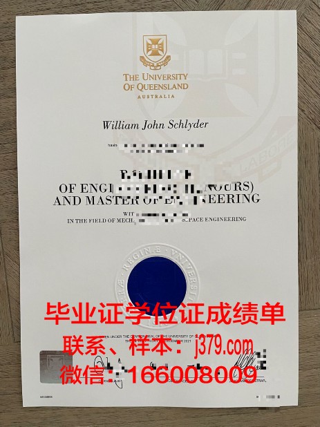 贡萨格大学学历证书(贡萨格大学排名)