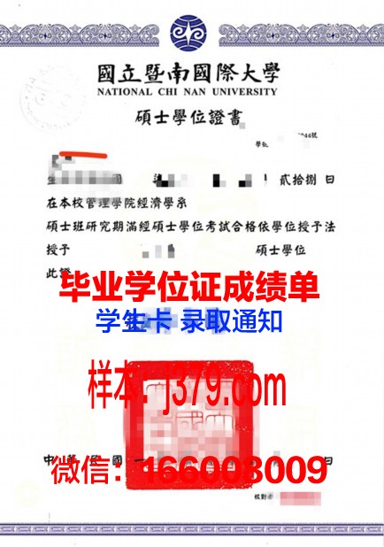 塔工院学位证：承载荣誉与责任的象征