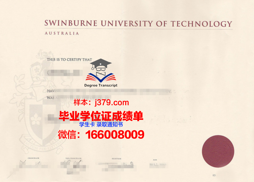 墨西拿大学毕业证书原件(墨大毕业证电子版)