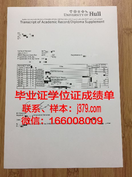 赫尔万大学毕业证书时间(赫尔大学有哪些专业)