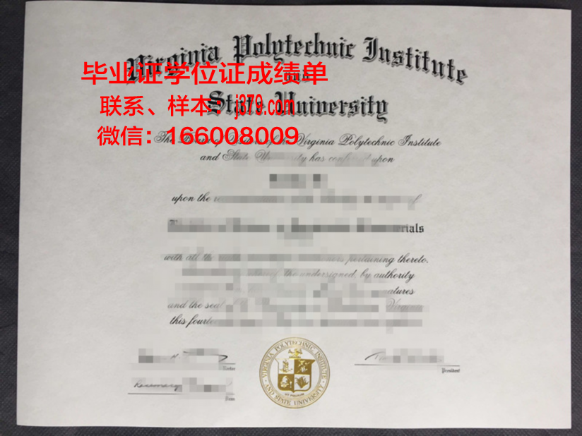 弗吉尼亚卫斯理大学学位证(弗吉尼亚大学如何)