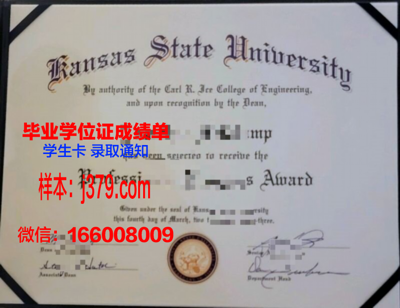 堪萨斯市医学与生物科学大学毕业证学位文凭学历Diploma