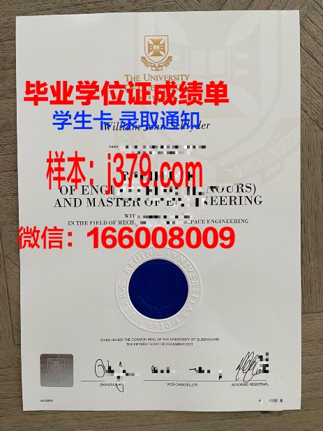 塞吉－蓬图瓦兹大学硕士毕业证(法国塞吉蓬图瓦兹大学)