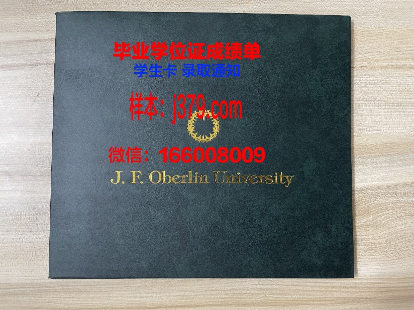 贡比涅技术大学毕业证什么样子(贡比涅技术大学排名)