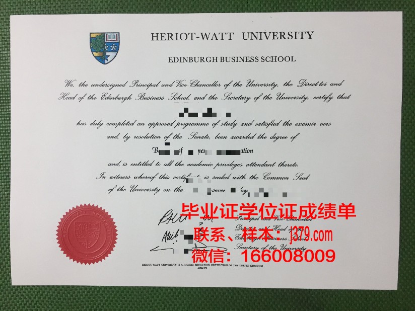 赫瑞瓦特大学毕业证书图片(赫瑞瓦特大学中文官网)