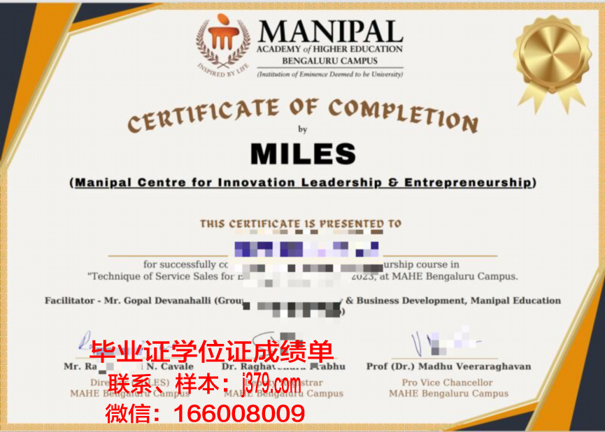 塔帕尔工程与技术学院学生卡(印度塔帕尔大学学生公寓楼)