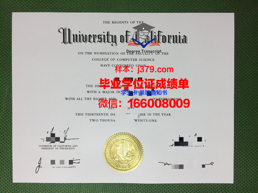 赤塔国立师范学院毕业证是什么样子(赤塔国立师范学院毕业证是什么样子的)