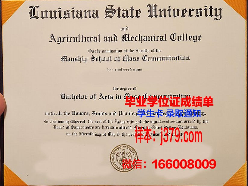 路易斯安那州立大学什里夫波特分校毕业证书模板(路易斯安那州立大学博士)