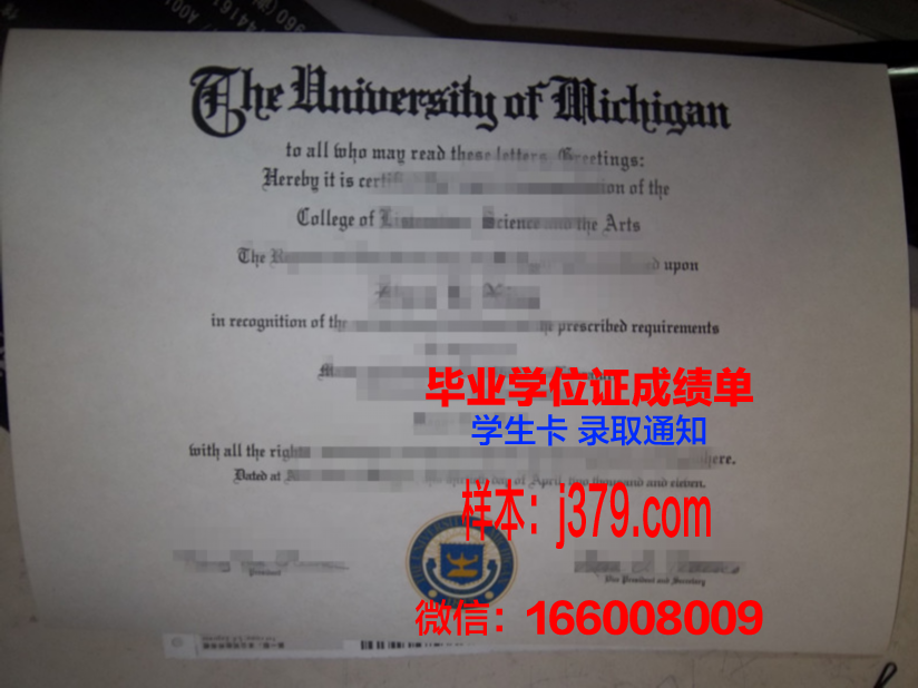 费舍尔学院毕业证是什么模样(费舍尔现在在干什么)