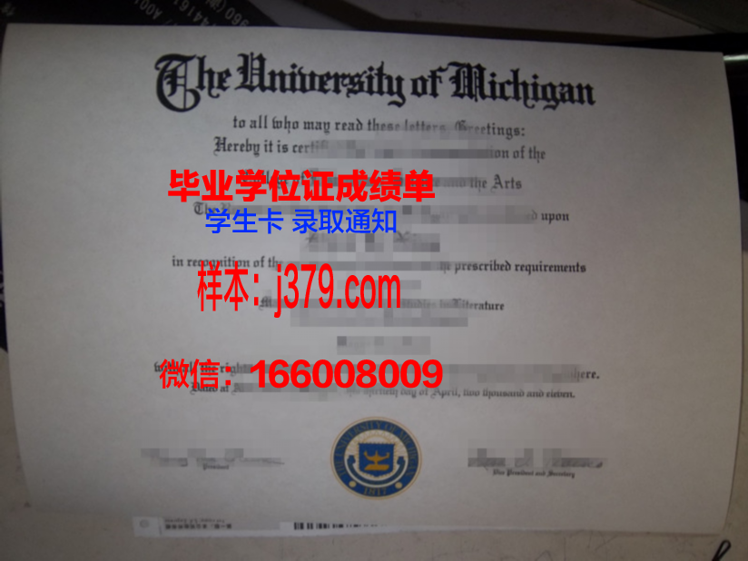延边大学毕业证(延边大学毕业证图片)