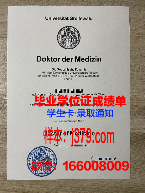 塔夫斯大学毕业证书图片(塔夫斯大学毕业证书图片)