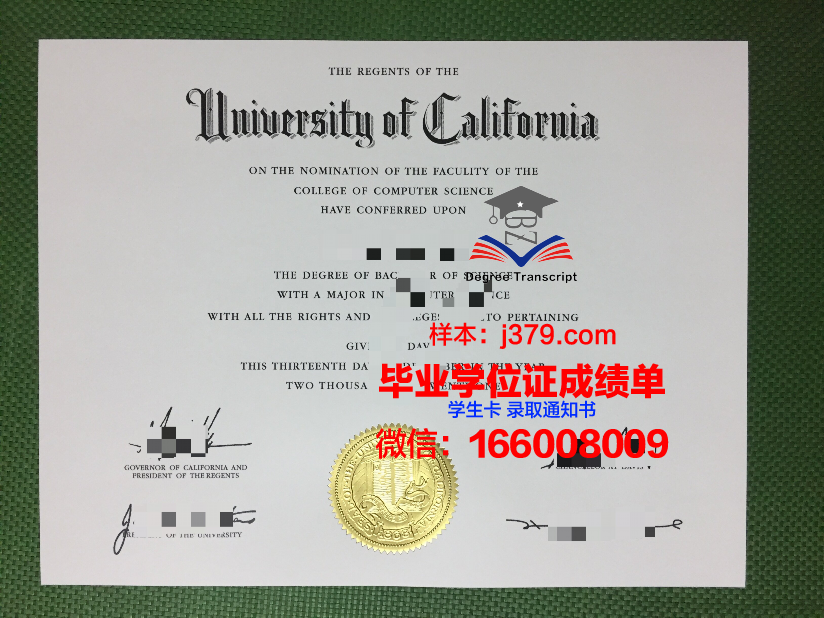 建筑专业学院毕业证壳子(建筑专业毕业证样本图)
