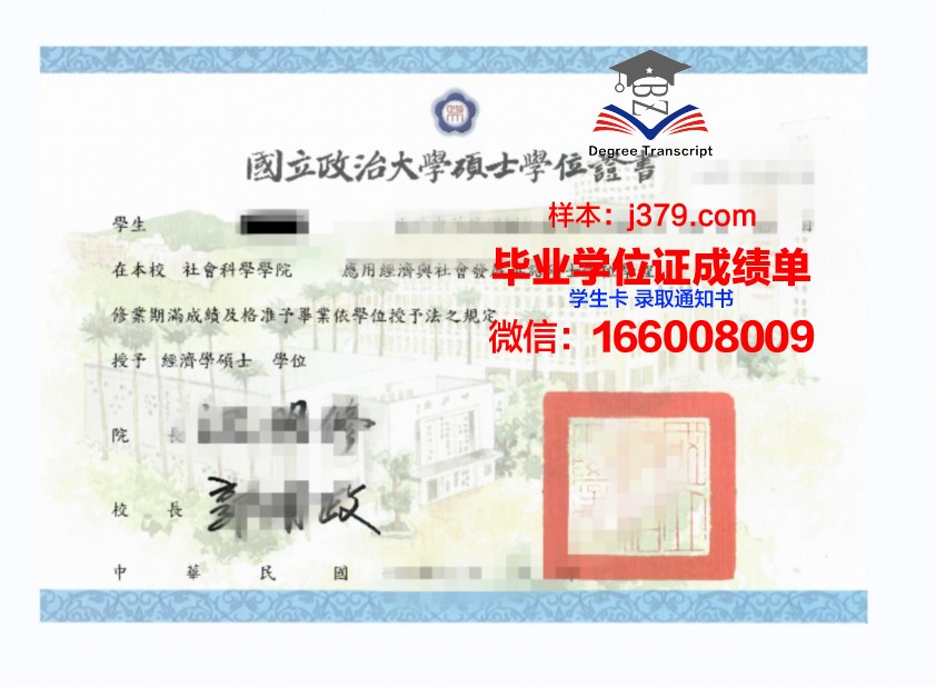 墨尔本技术学院毕业证学位证(墨尔本技术学院毕业证学位证有用吗)
