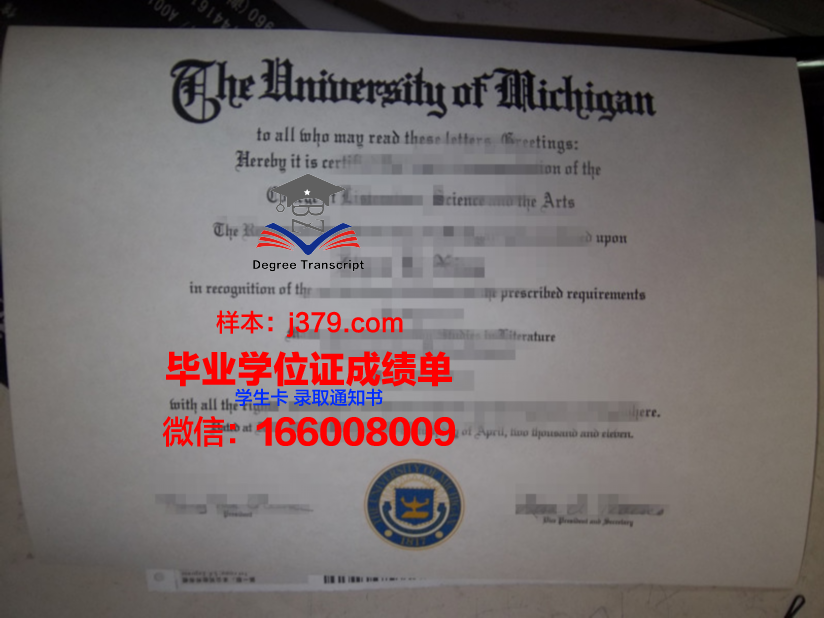塔林理工大学毕业证高清图(塔林理工大学毕业证高清图片)