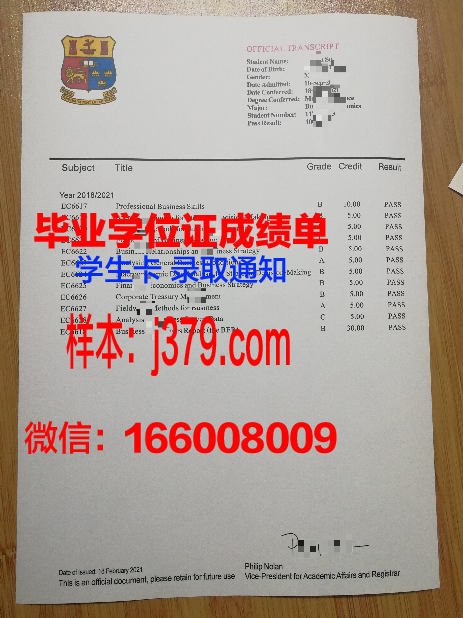 塔什干国立东方研究学院学生卡(塔什干国立东方大学)