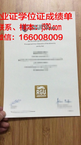 戈登技术与继续教育学院毕业证是什么样呢(戈登商学院)