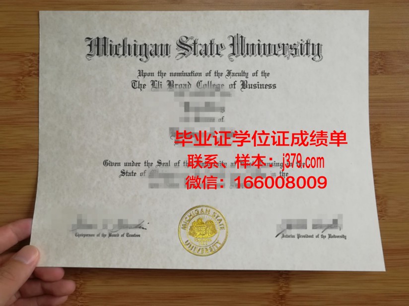 塔勒顿州立大学博士毕业证(塔勒顿州立大学博士毕业证有用吗)