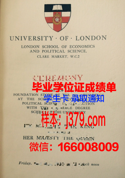 路德学院校园卡(路德学院大学)