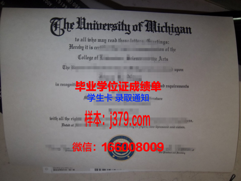 塔塔社科学院本科毕业证(社科院大学毕业证)