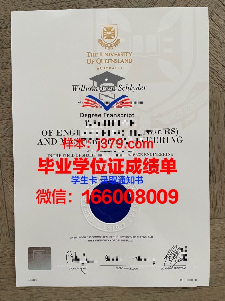 塔吉克斯坦国立商业大学毕业证外壳(塔吉克斯坦大学有哪些)