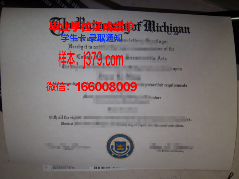 塔吉克国立大学毕业证：跨越国界的学术荣耀
