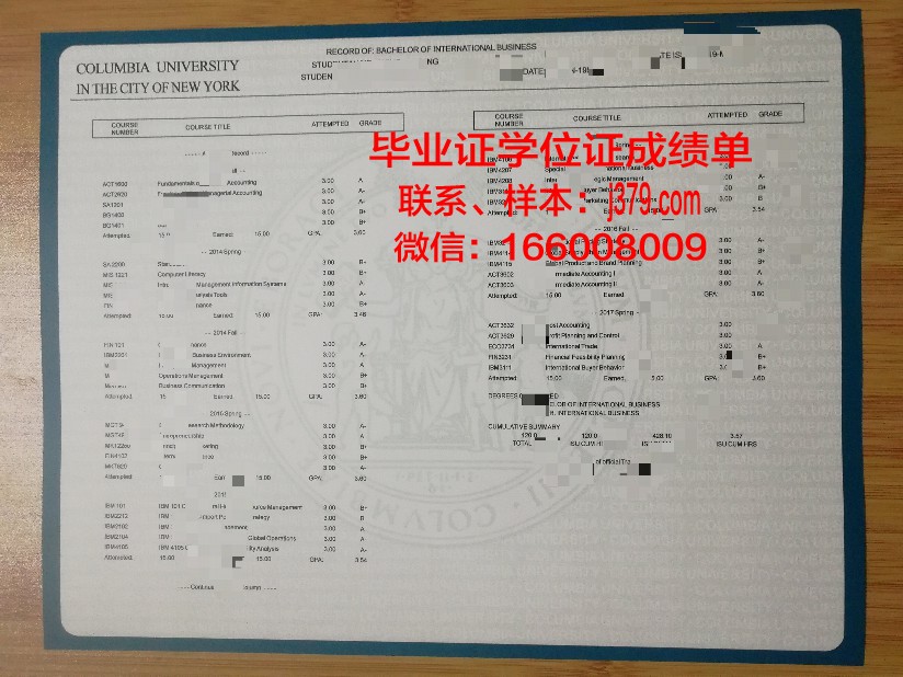 塔吉克斯坦国立师范大学学位成绩单定制：专业与诚信的结晶