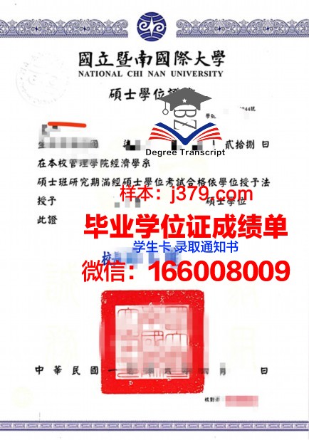 费城科学大学学位证：跨越学术巅峰的通行证