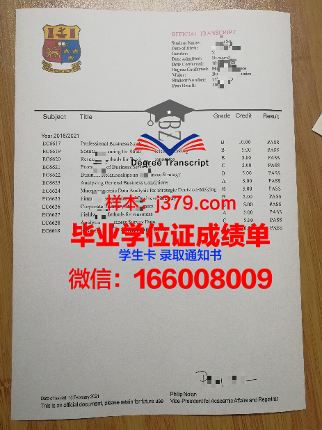 塔什干国立经济大学毕业证图片(塔什干国立读音)