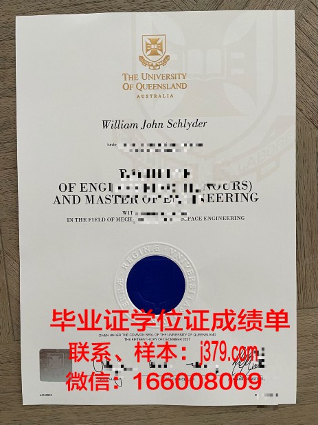 塞梅维什大学拿不了毕业证(塞梅维什大学专业)