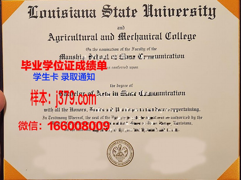 路易斯安那州立大学什里夫波特分校研究生毕业证(路易斯安那州立大学博士)