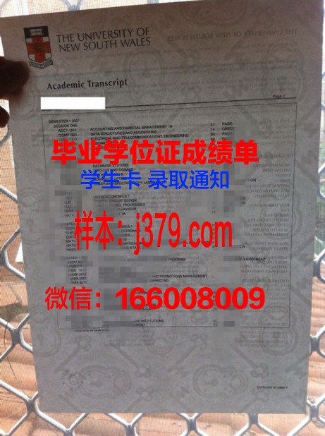 费拉拉大学毕业证书图片高清(费拉拉省)