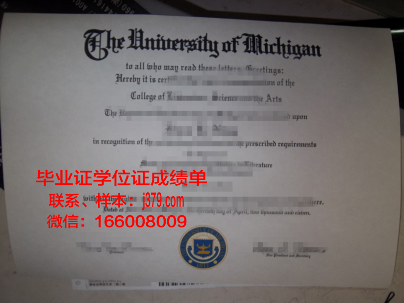 贾德沃布尔大学毕业证原版