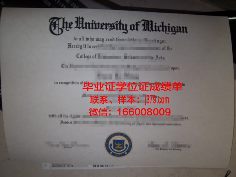 跨地区人事管理学院的毕业证啥样(跨省考人力资源管理师证有用吗)